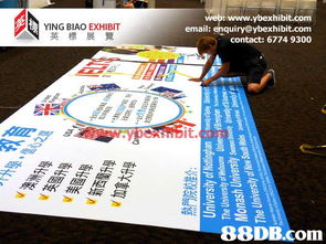 全方位活动与广告设计服务 从展览摊位到广告印刷的整合解决方案