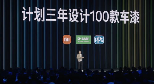 小米汽车启动豪华定制服务，雷军借势营销引行业关注