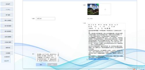 基于SSM的SpringBoot与Vue社区应急管理信息系统设计与实现